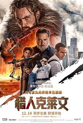 夜晚看的悬疑电影空房间的回声海报